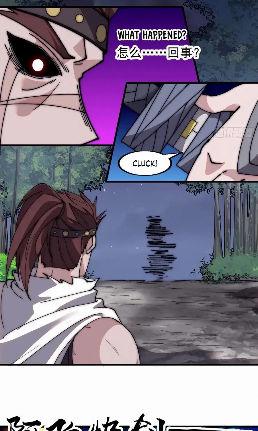 Chapter 570 — page 13
