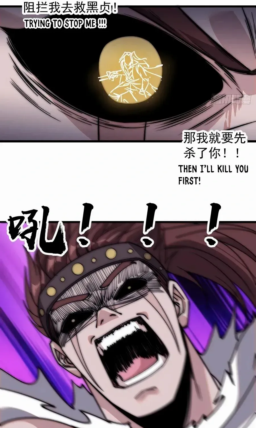 Chapter 570 — page 27