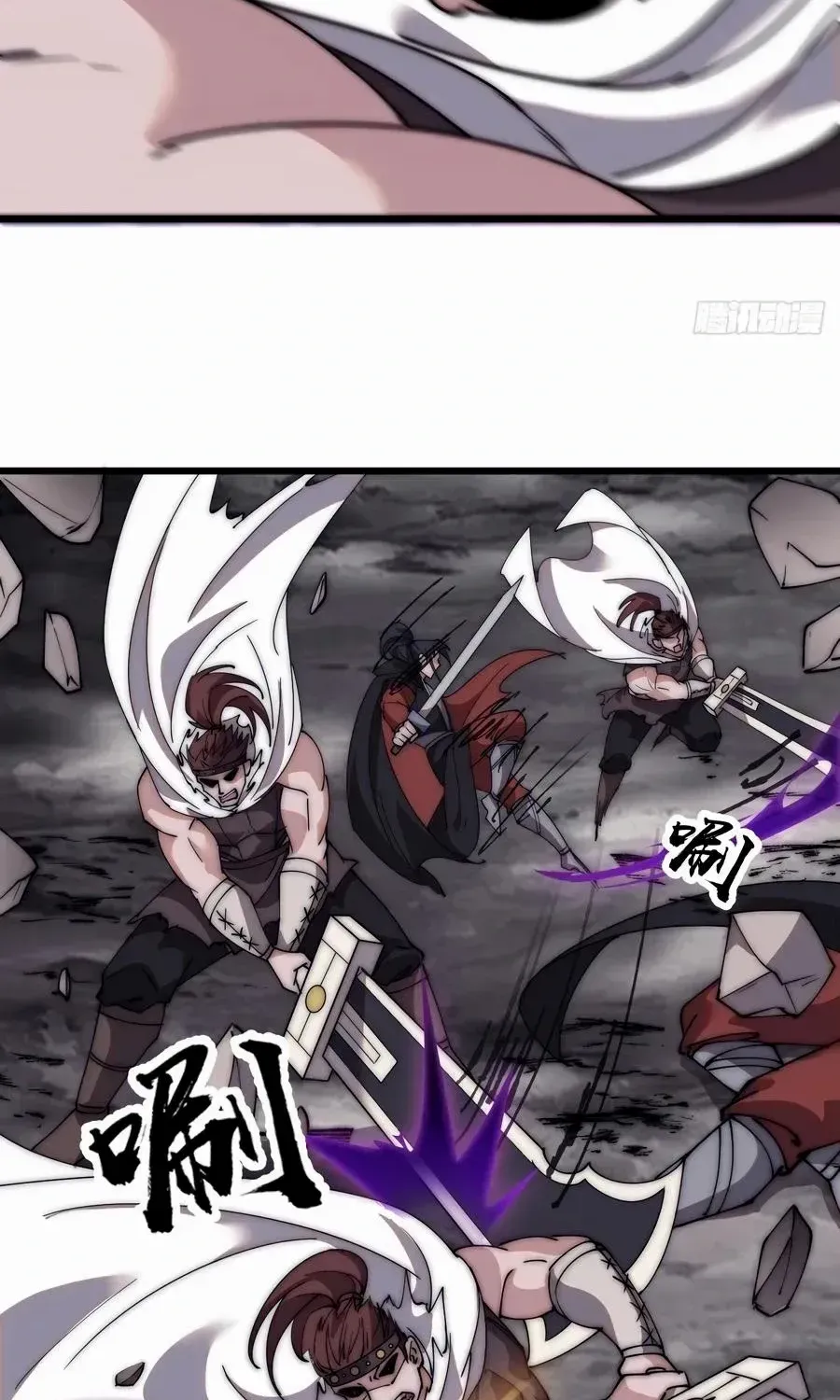 Chapter 570 — page 28