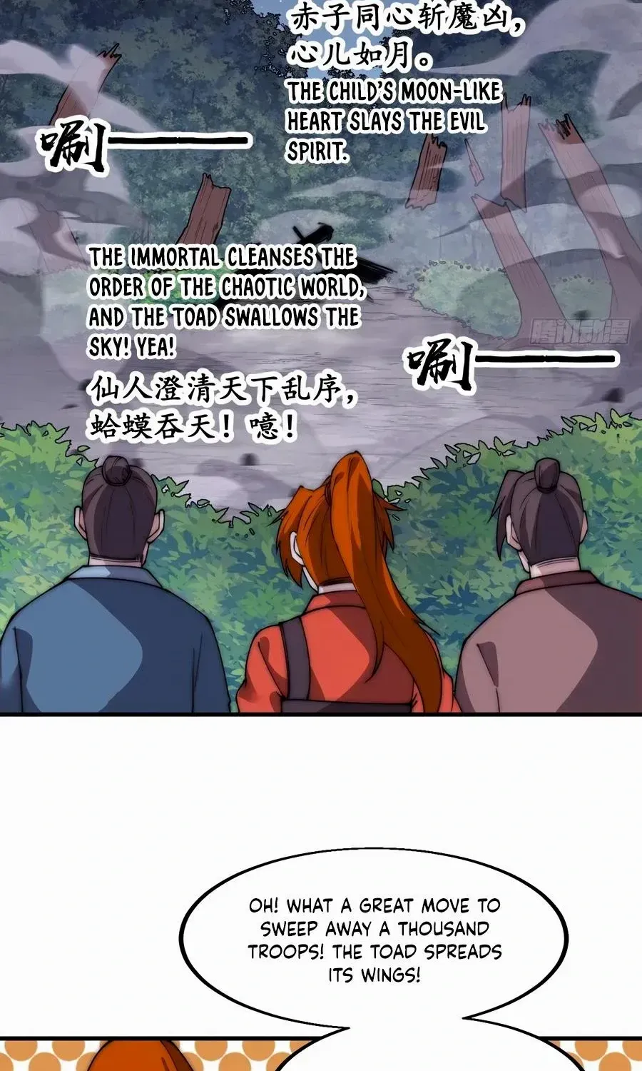 Chapter 570 — page 38