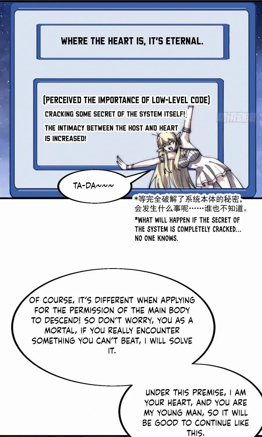 Chapter 570 — page 7