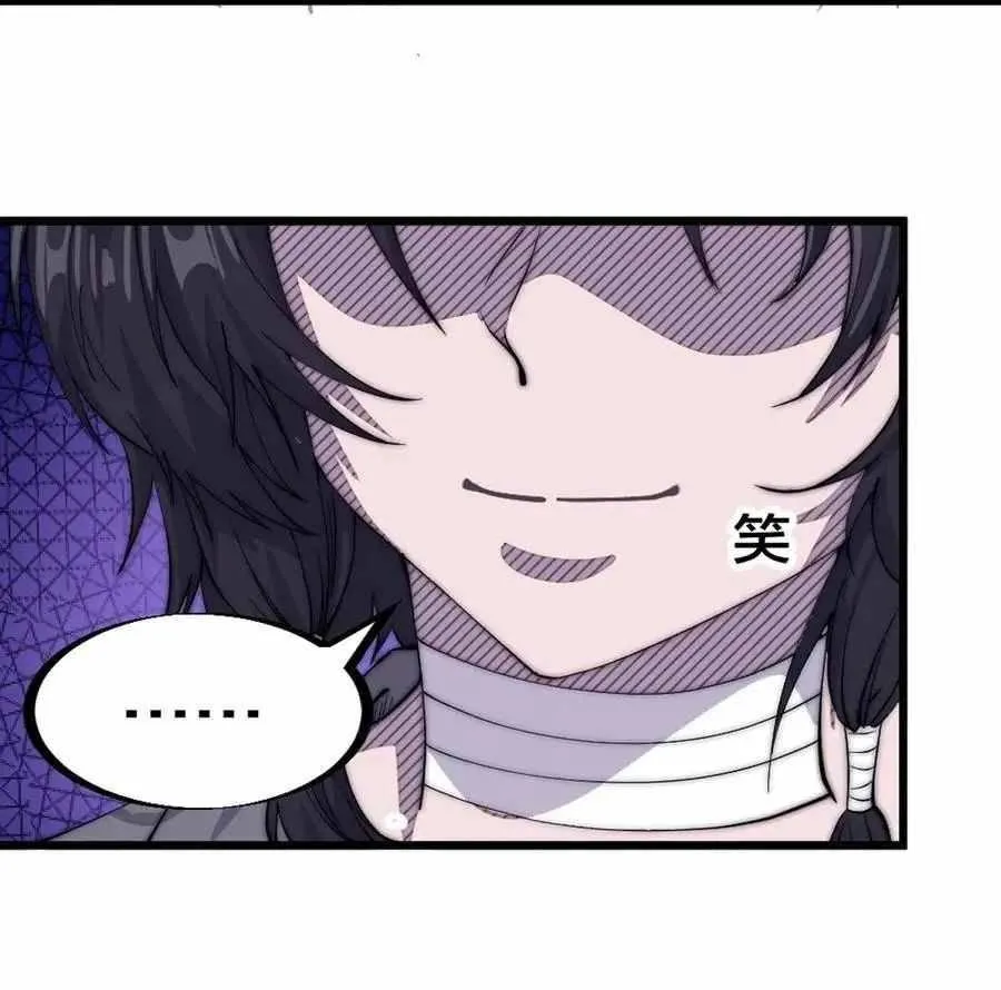 Chapter 58 — page 107