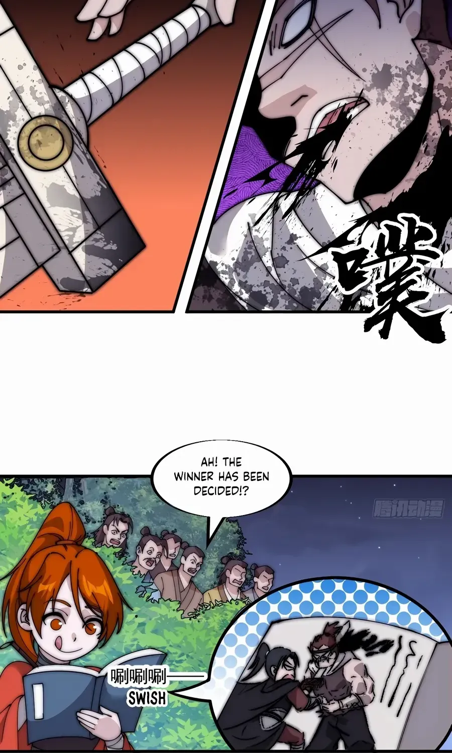 Chapter 571 — page 26