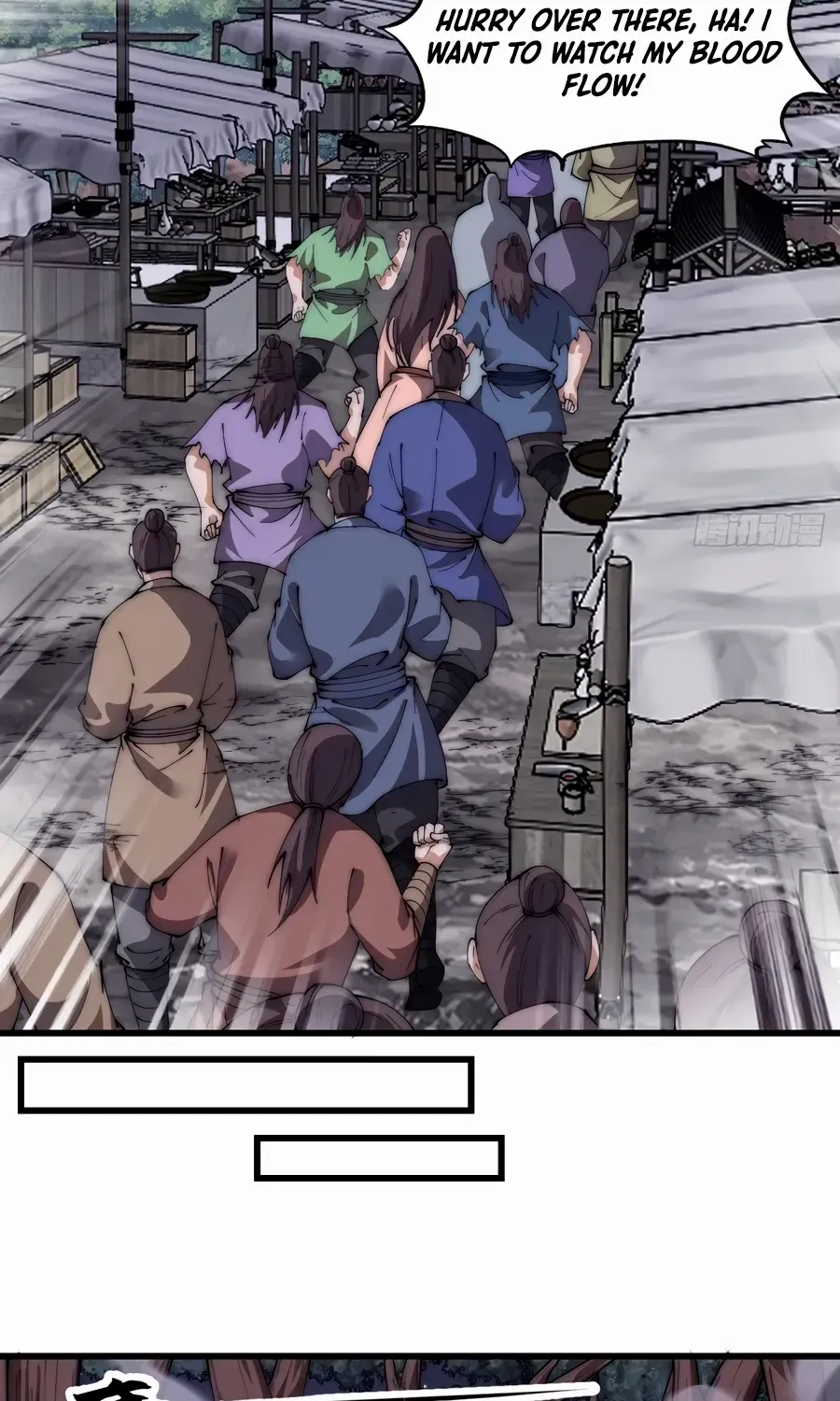 Chapter 571 — page 6