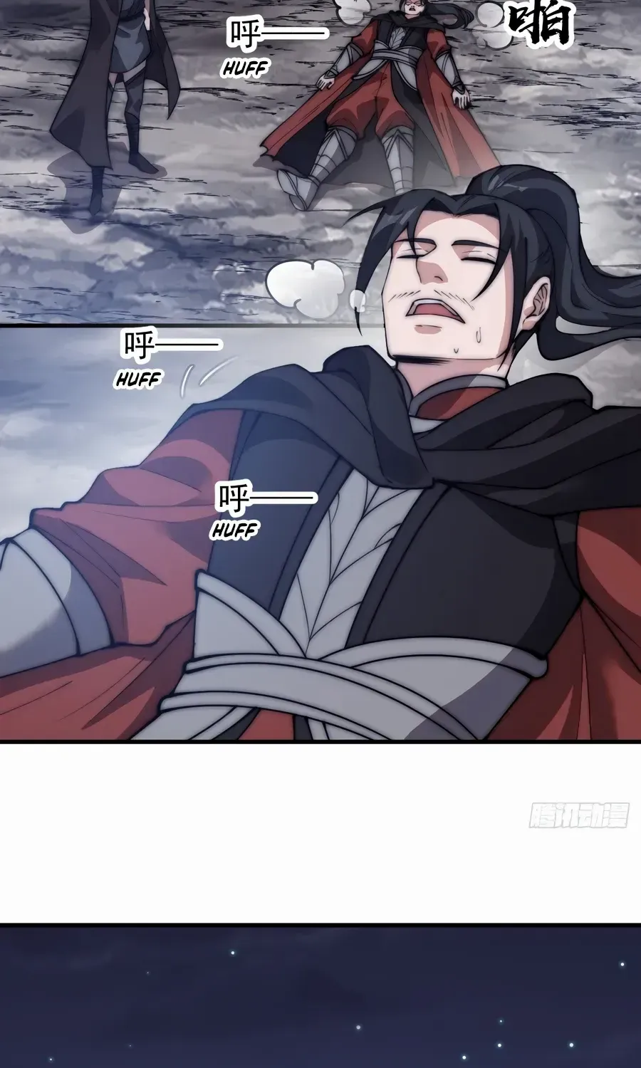 Chapter 572 — page 14