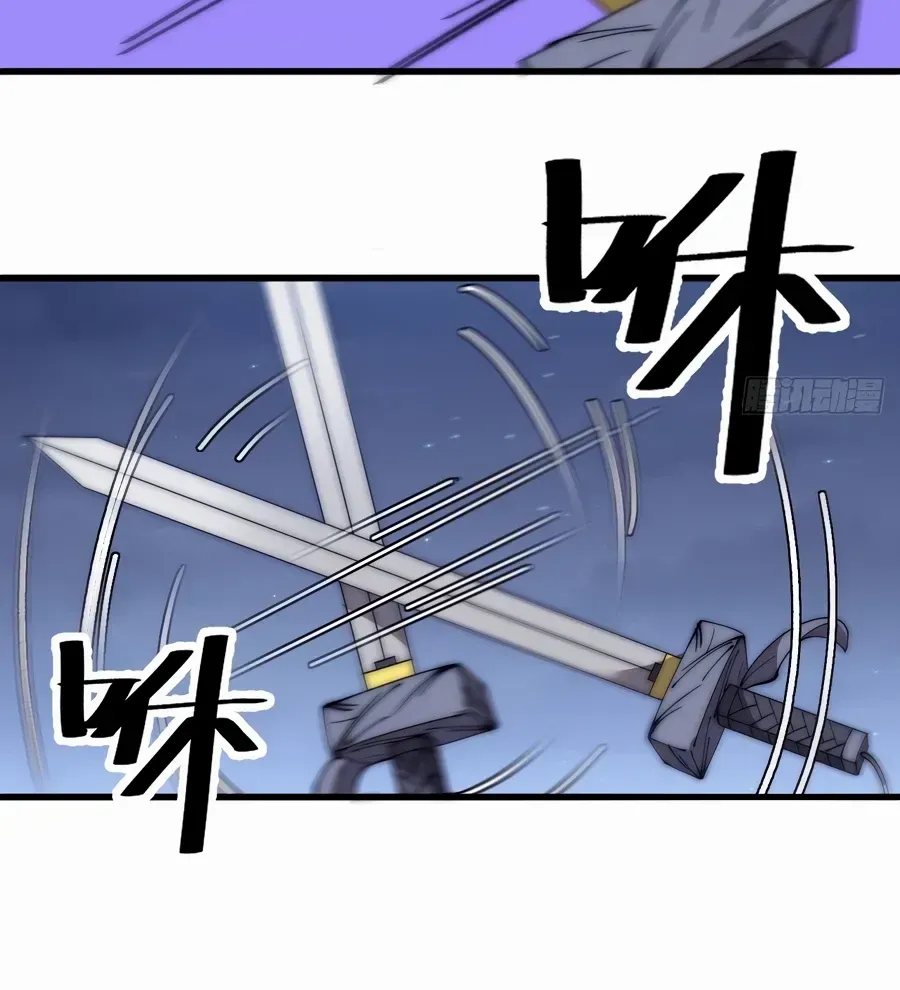 Chapter 572 — page 6