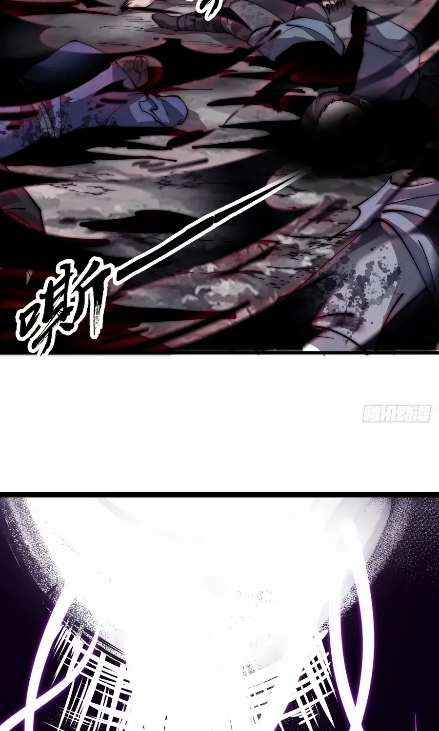 Chapter 573 — page 25