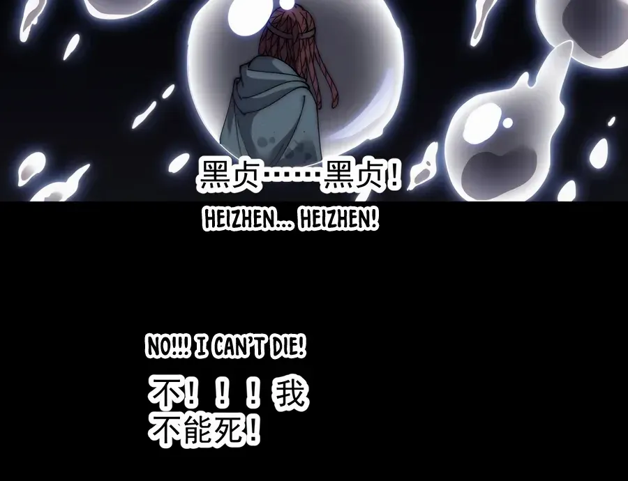 Chapter 573 — page 32