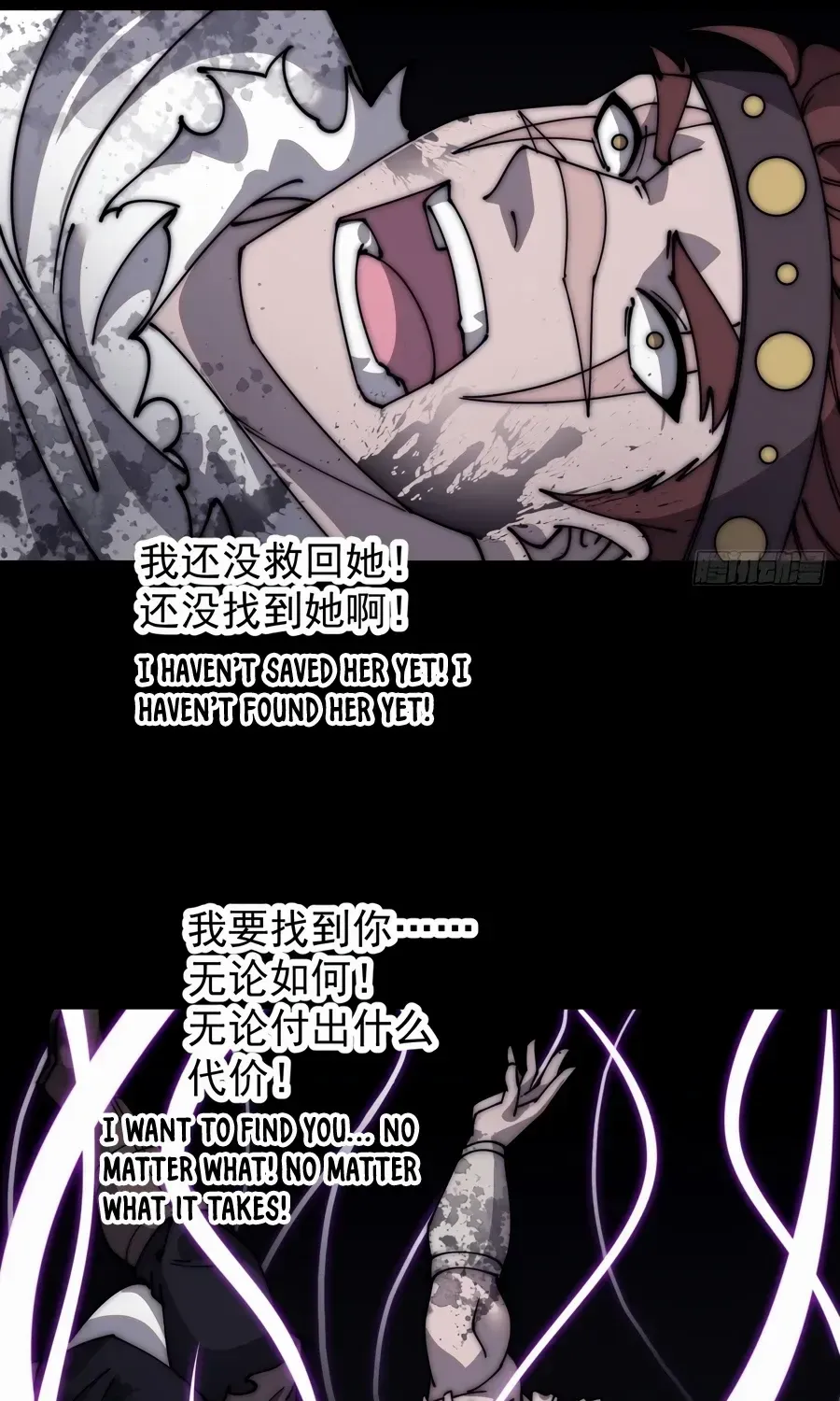Chapter 573 — page 33