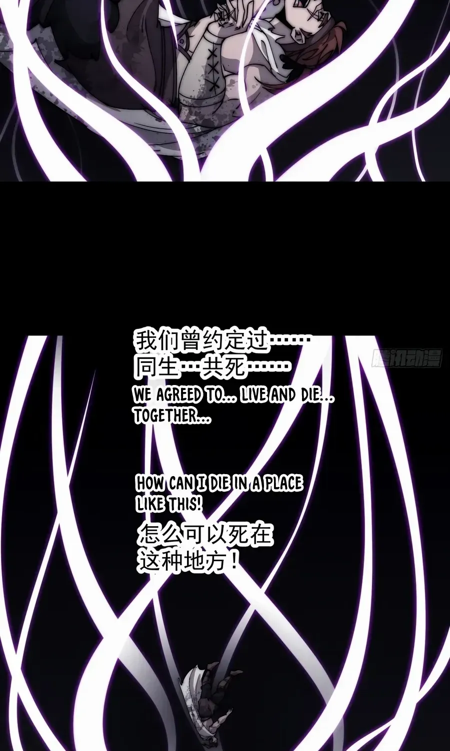 Chapter 573 — page 34
