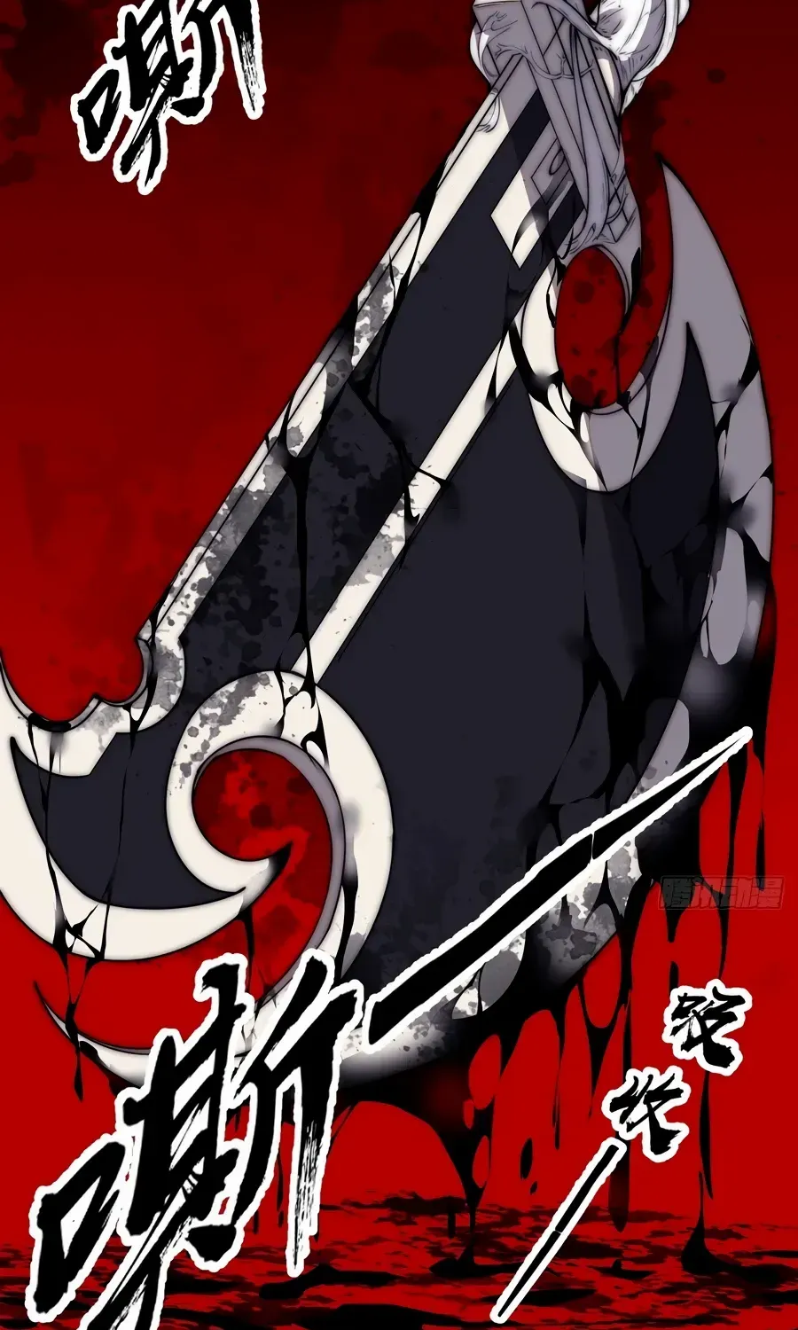 Chapter 573 — page 40