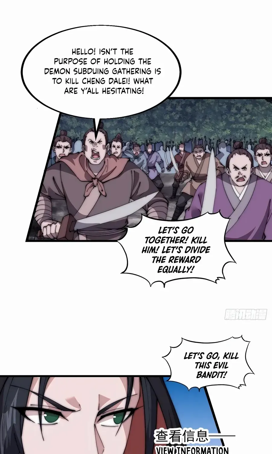 Chapter 573 — page 5