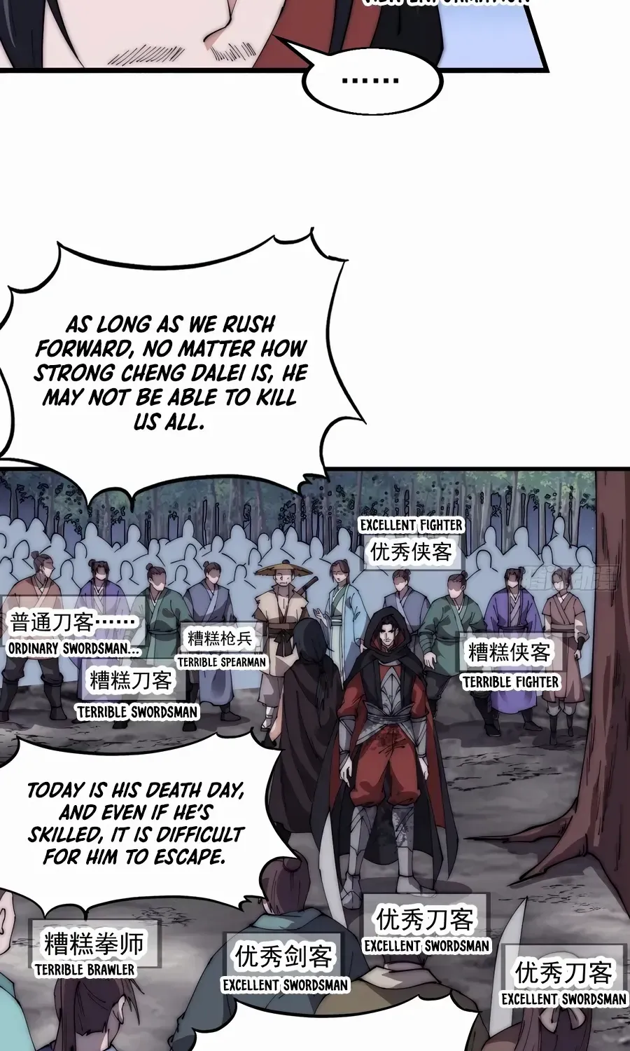 Chapter 573 — page 6