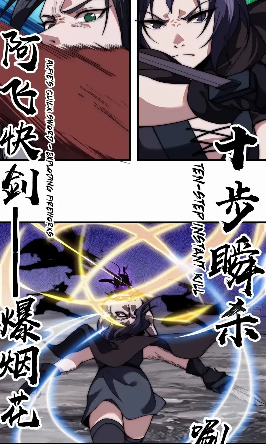 Chapter 574 — page 17