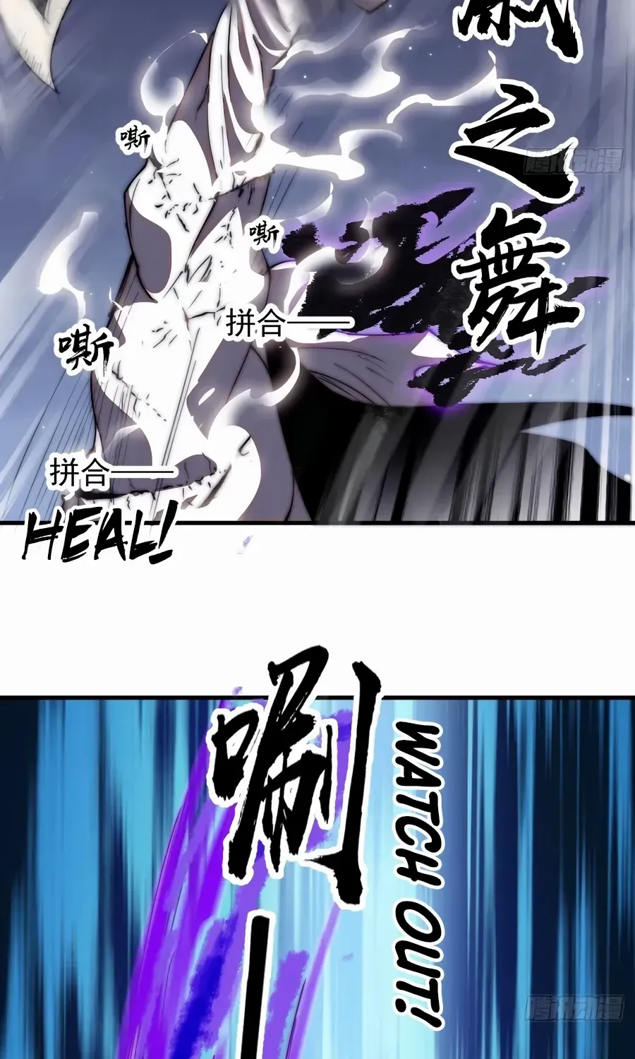 Chapter 574 — page 20