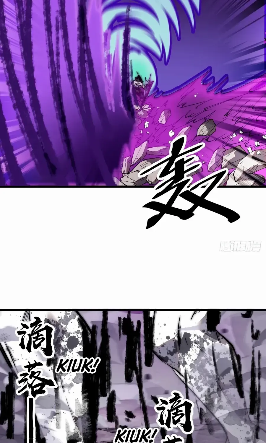 Chapter 574 — page 22