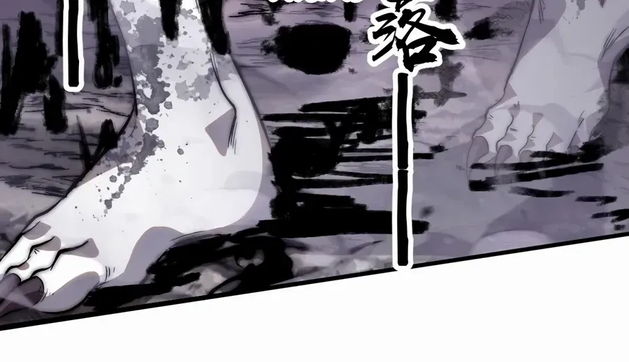 Chapter 574 — page 23