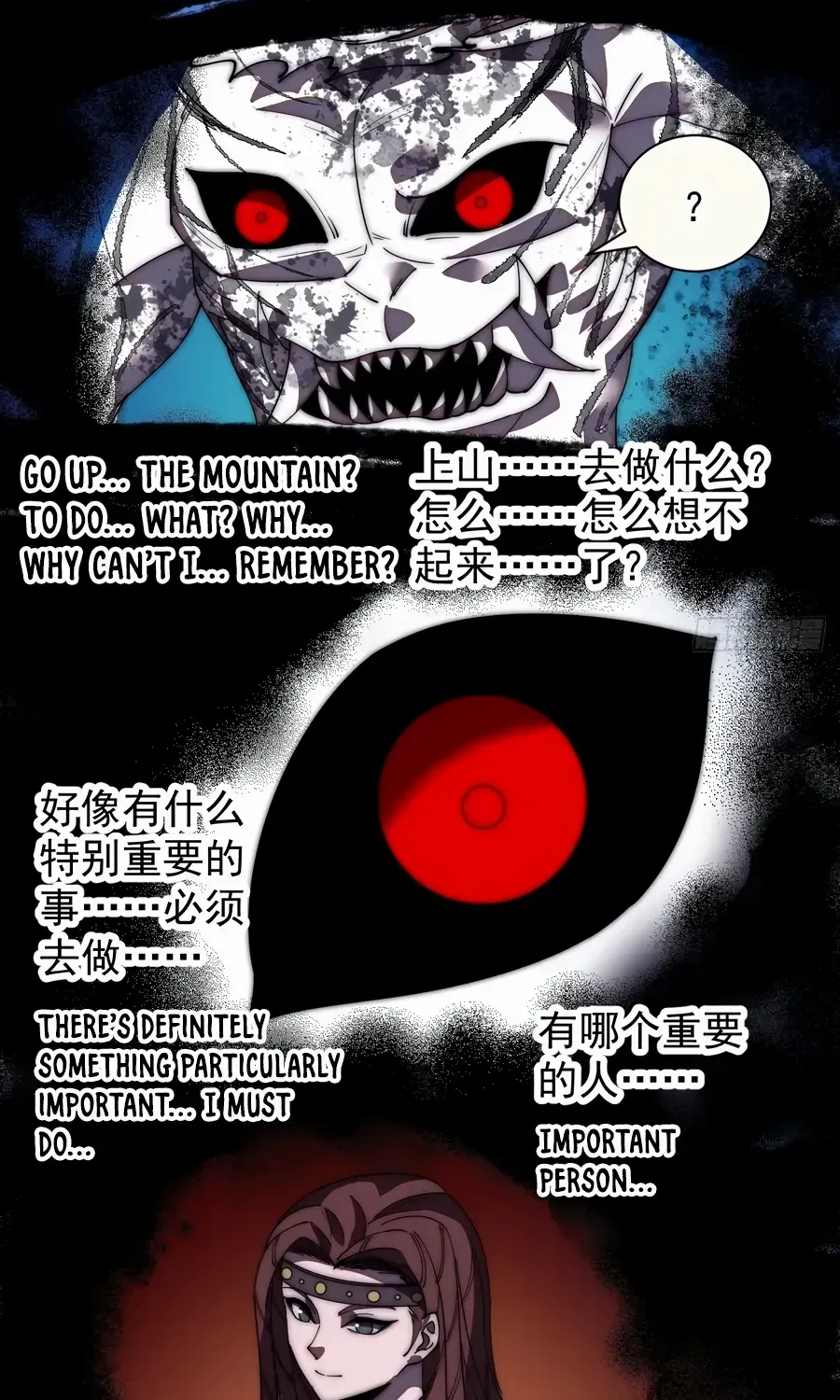 Chapter 575 — page 15