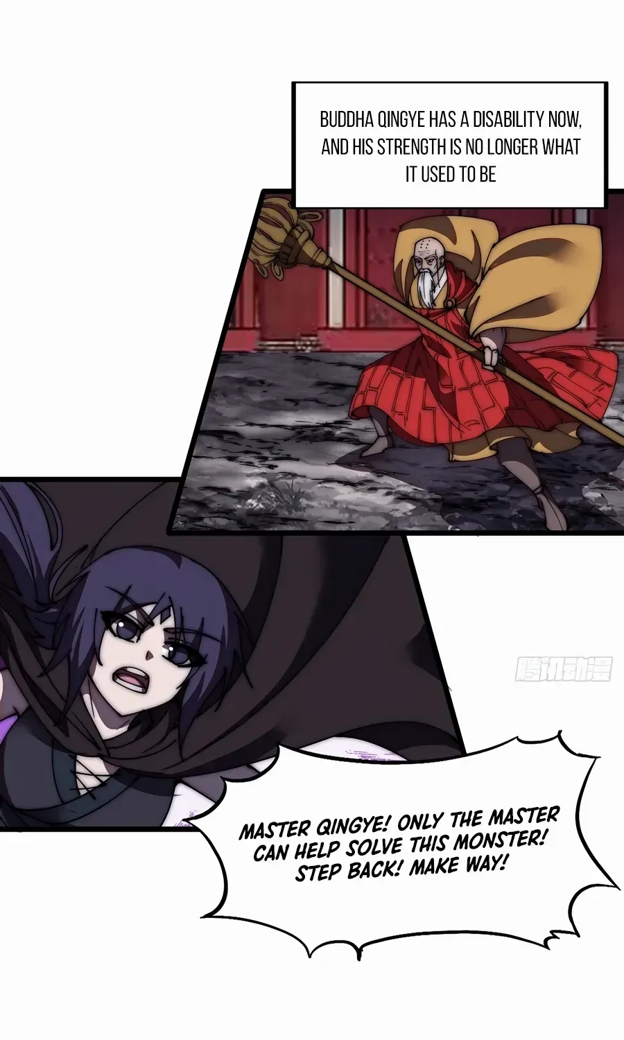 Chapter 575 — page 27