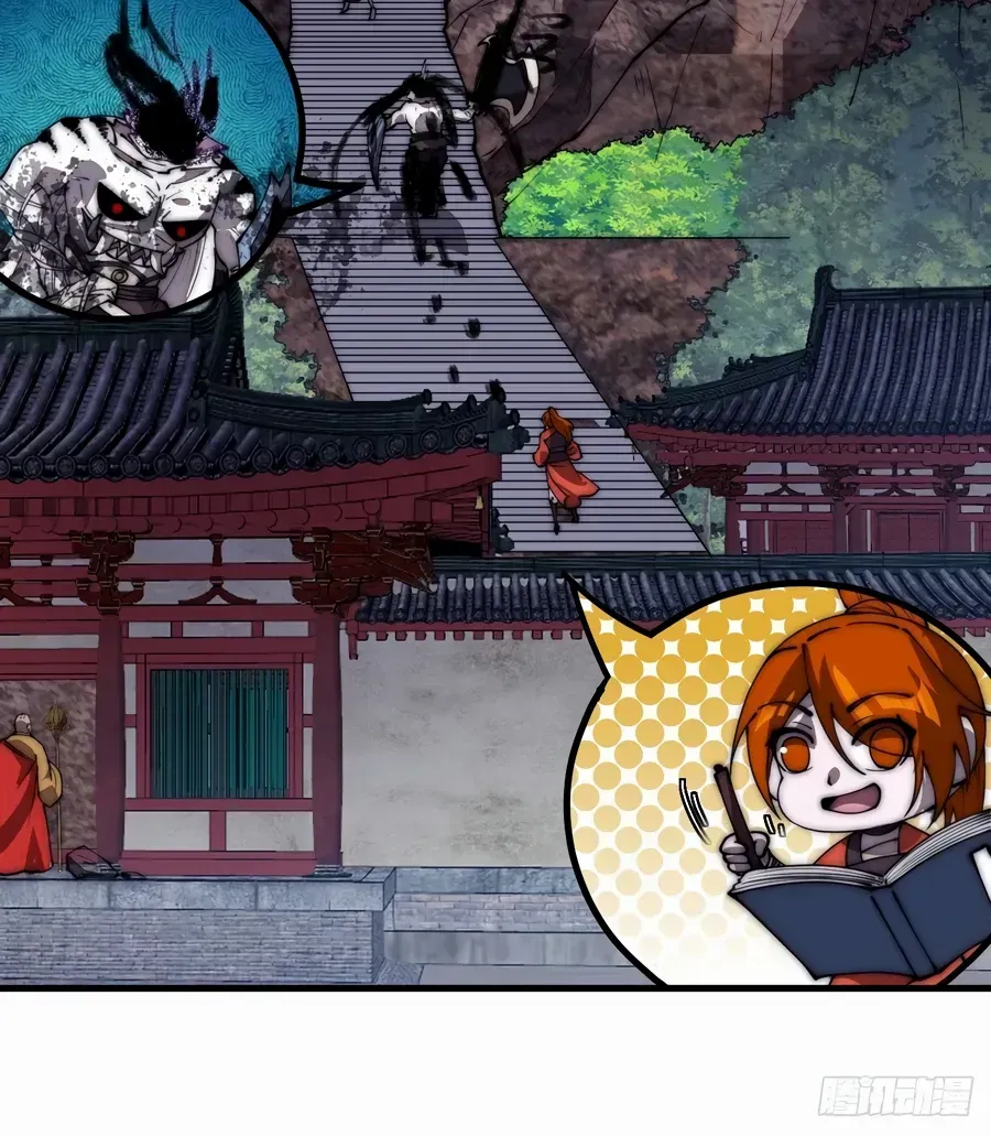 Chapter 575 — page 36