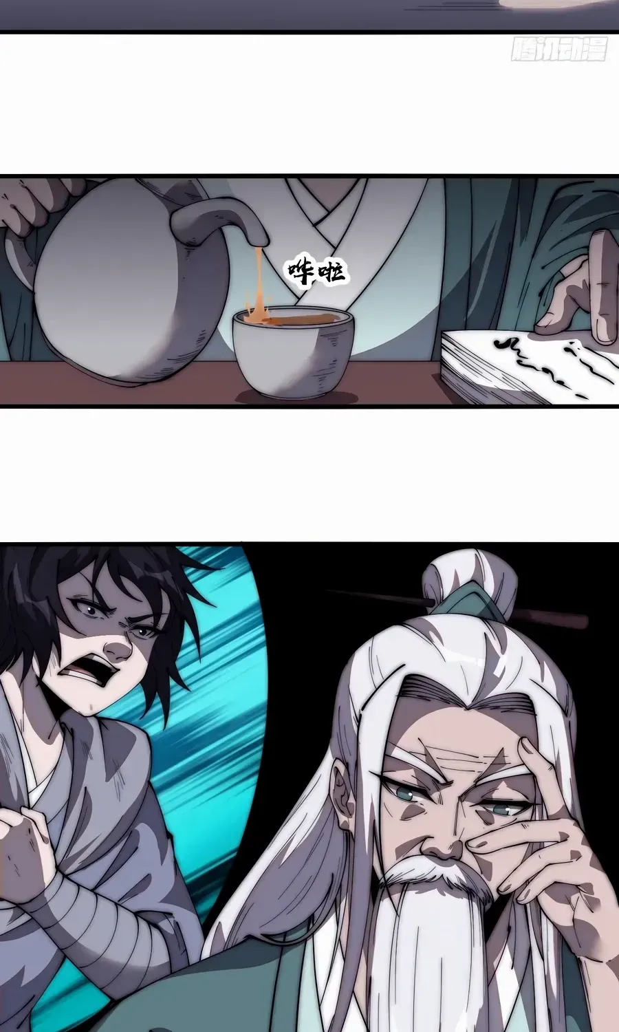 Chapter 575 — page 38