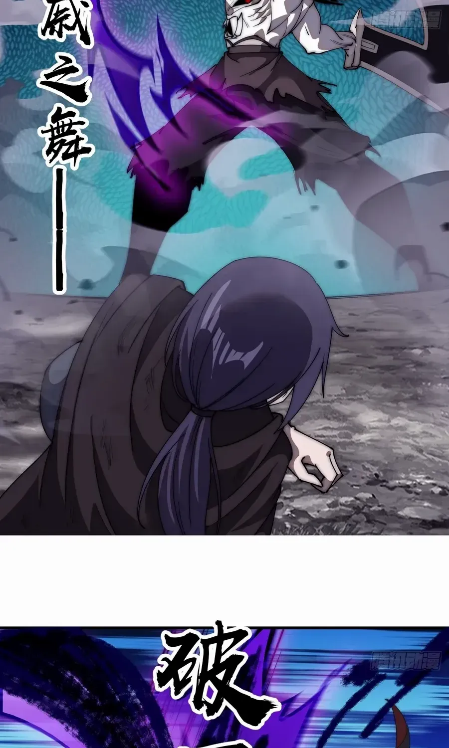 Chapter 576 — page 20