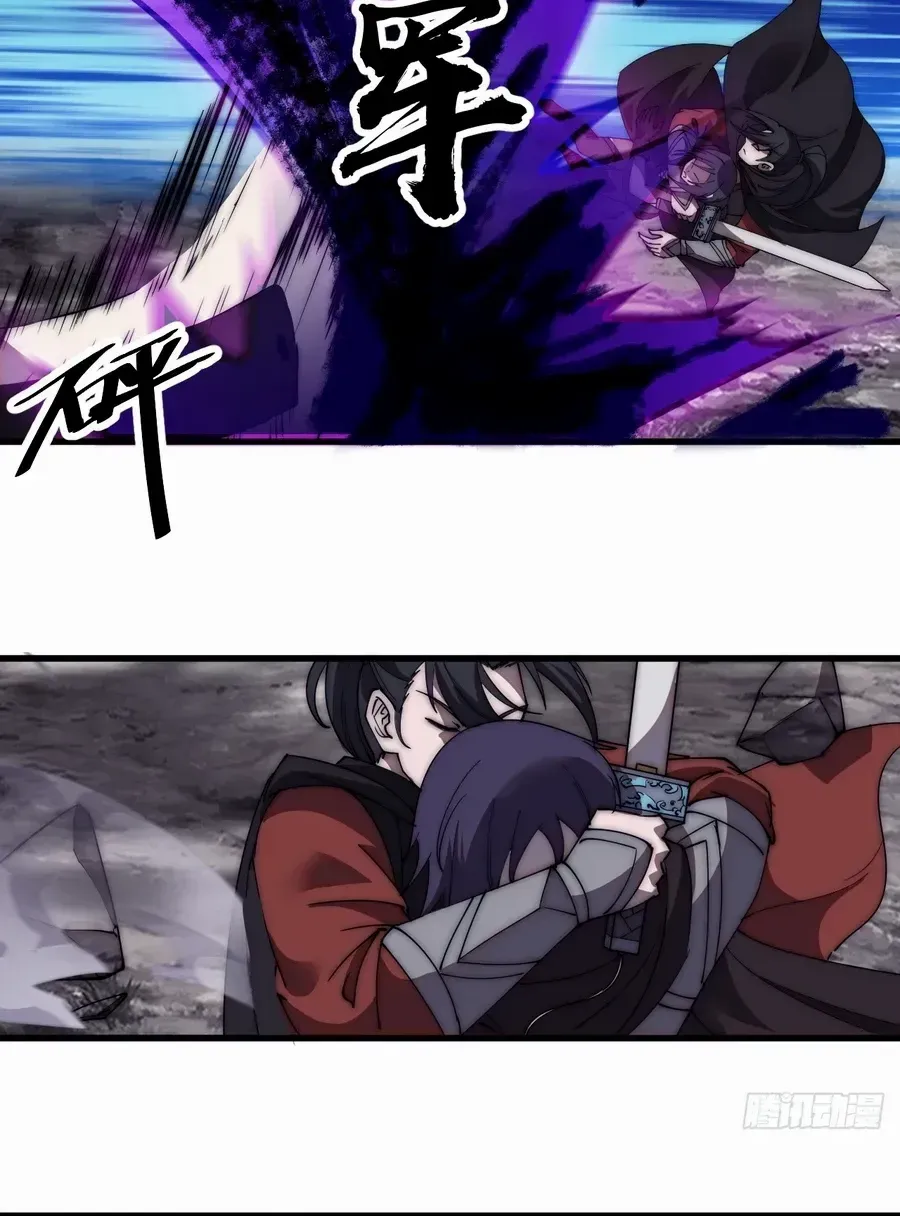 Chapter 576 — page 21