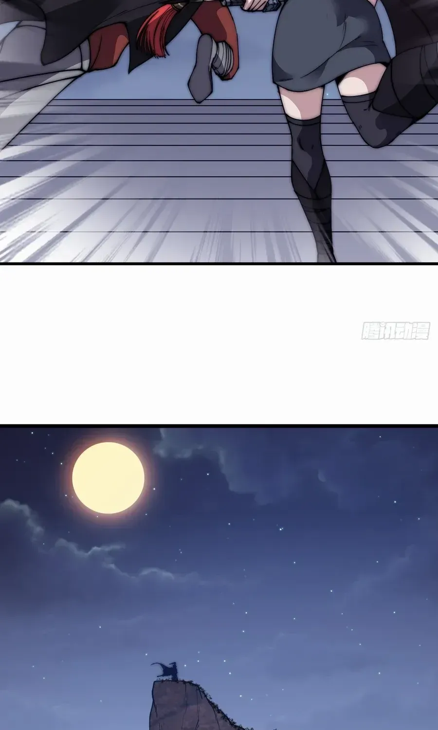 Chapter 576 — page 31