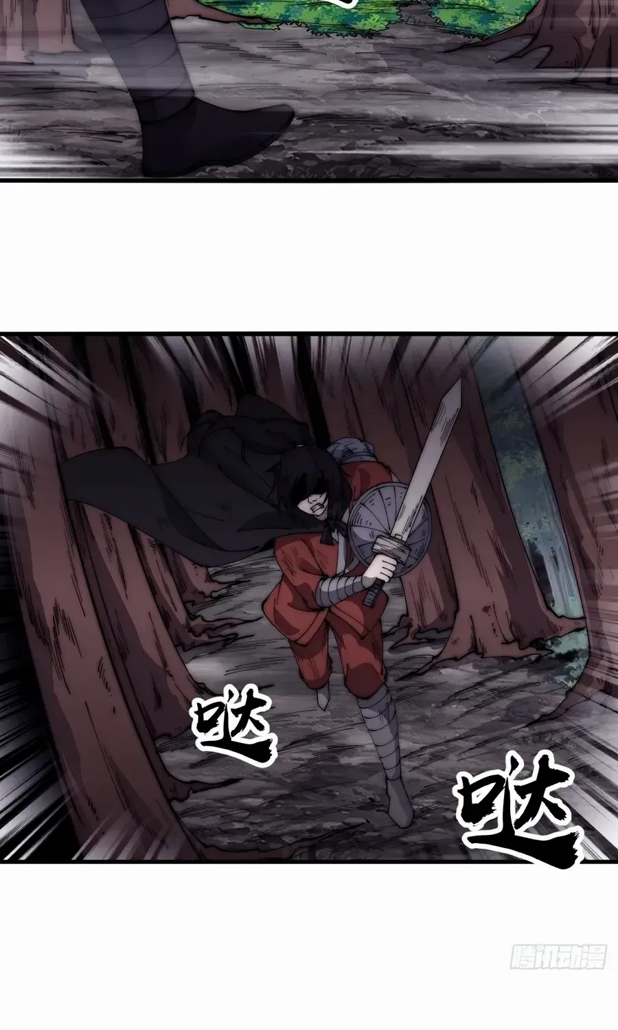 Chapter 576 — page 6