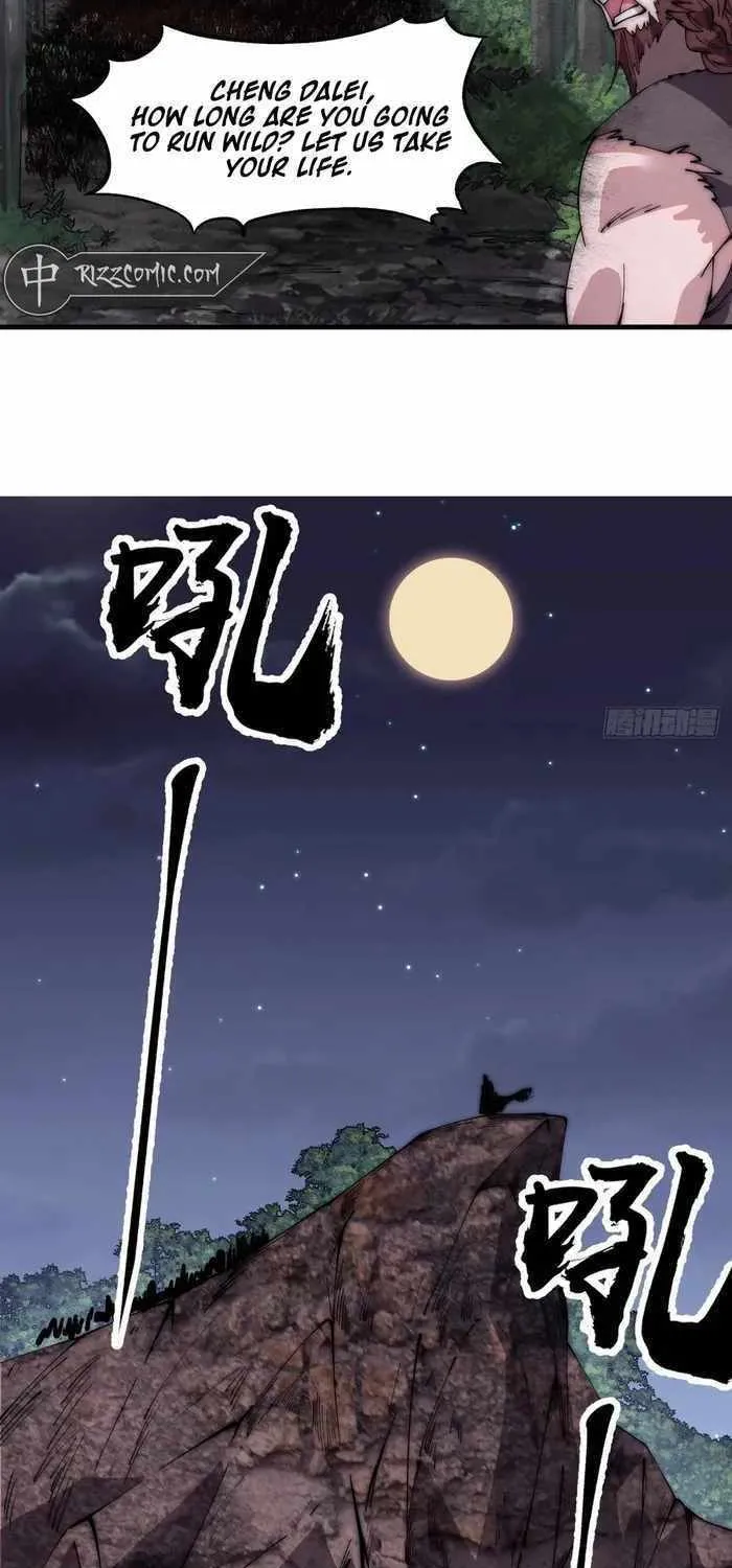 Chapter 577 — page 4