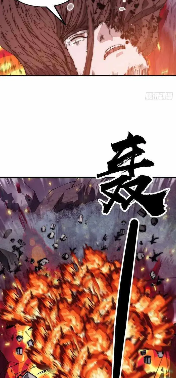 Chapter 578 — page 15