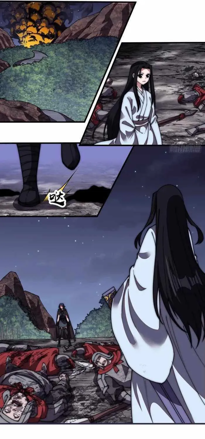 Chapter 578 — page 24