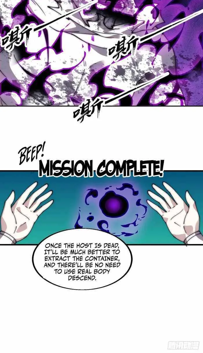 Chapter 578 — page 37