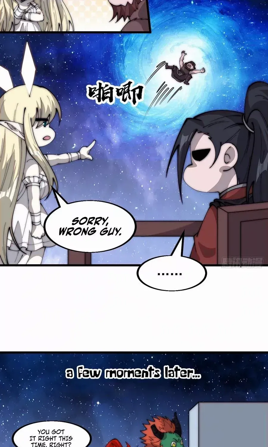 Chapter 579 — page 17