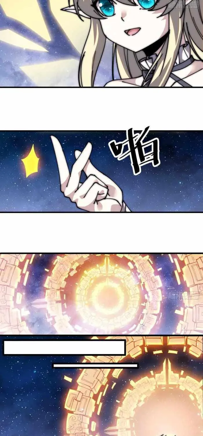 Chapter 580 — page 22