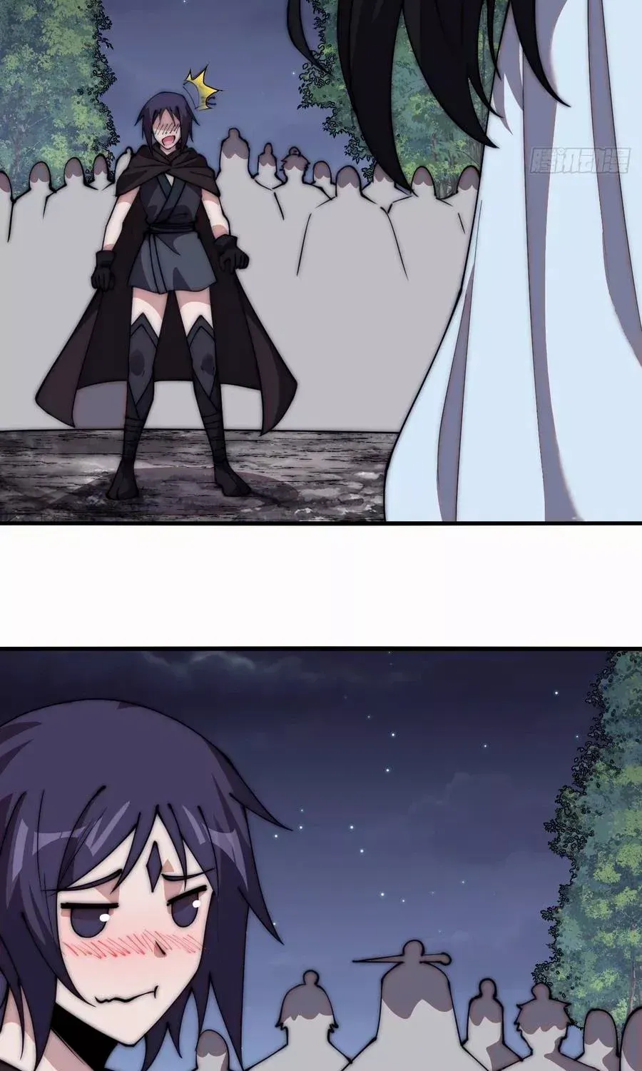 Chapter 581 — page 17