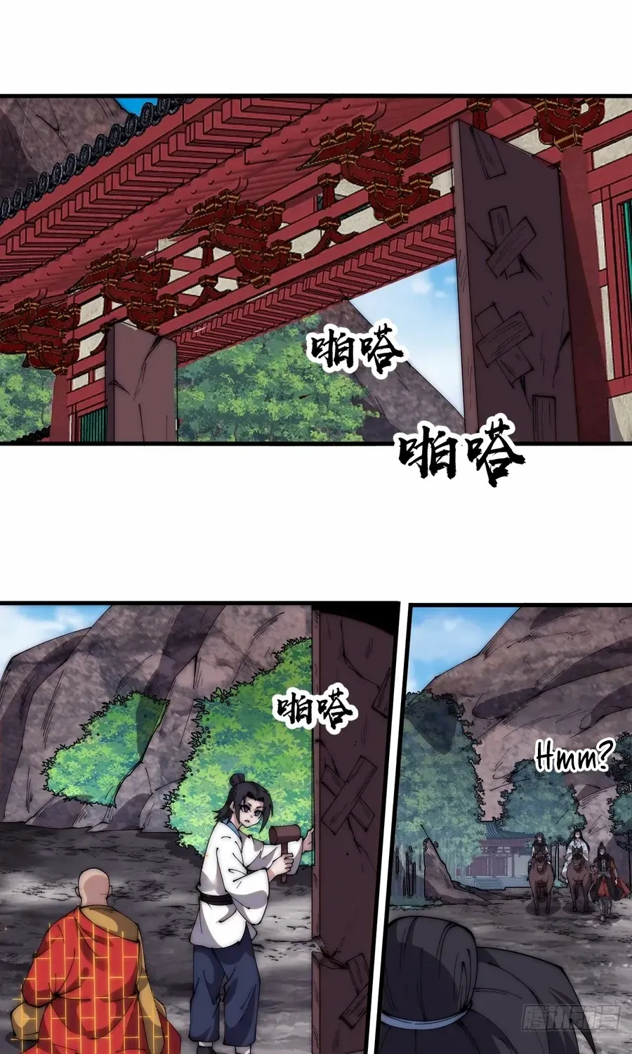 Chapter 584 — page 2