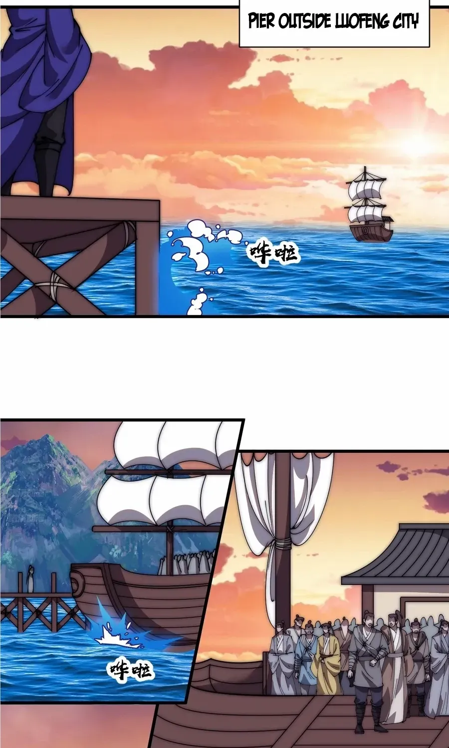 Chapter 586 — page 4