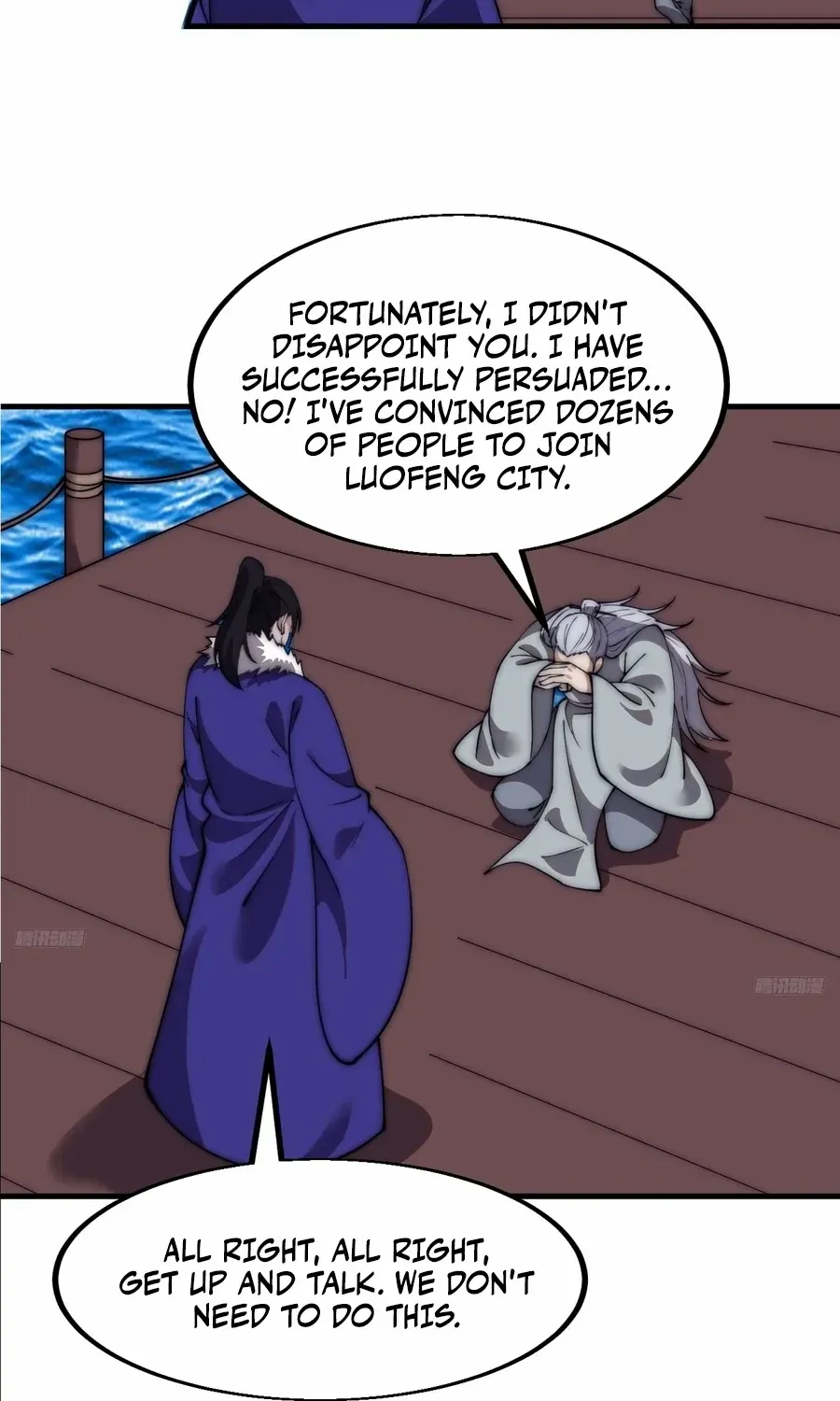 Chapter 586 — page 7