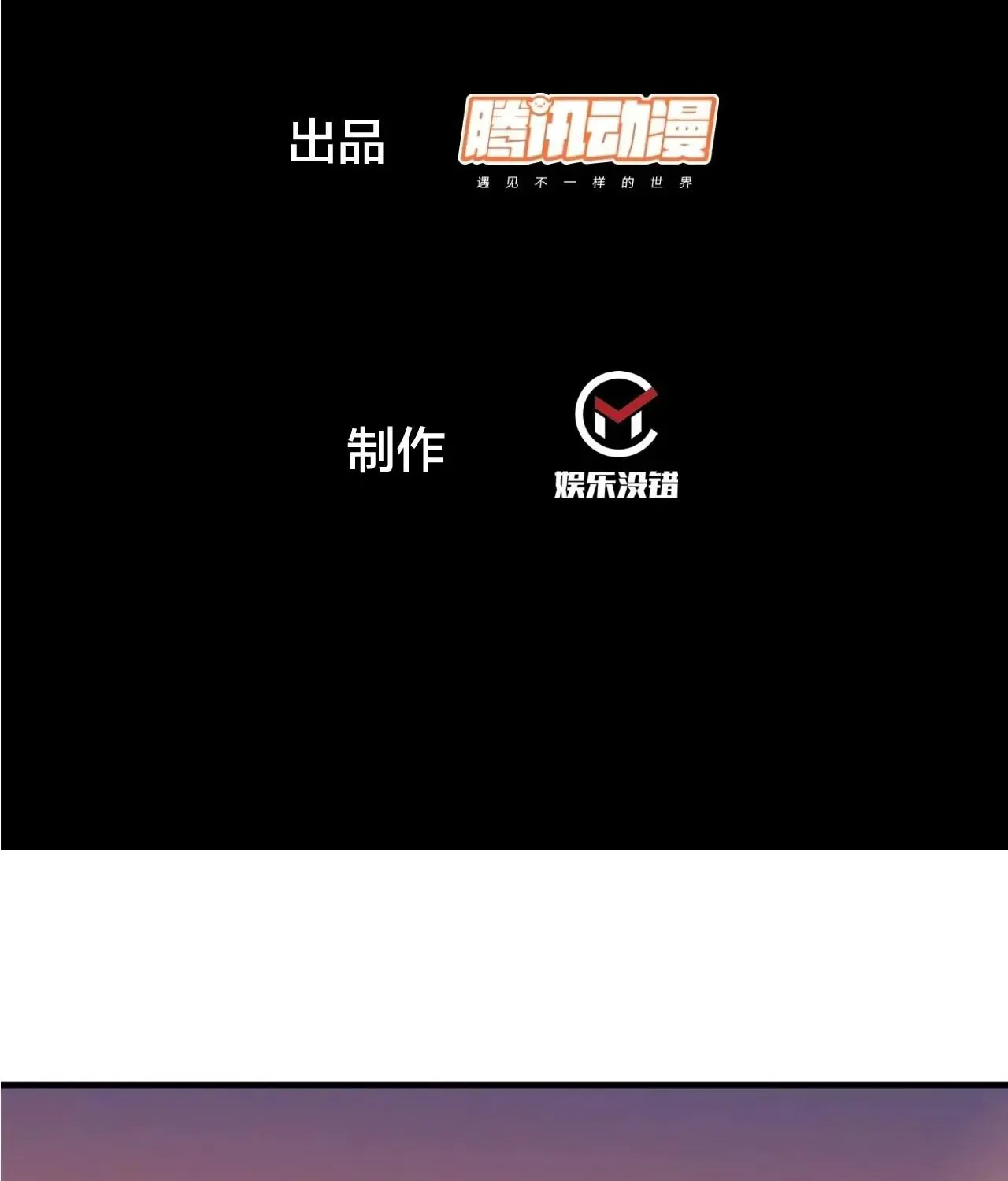 Chapter 588 — page 4