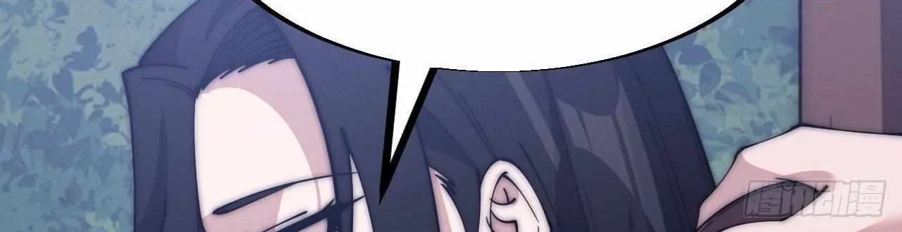Chapter 591 — page 36