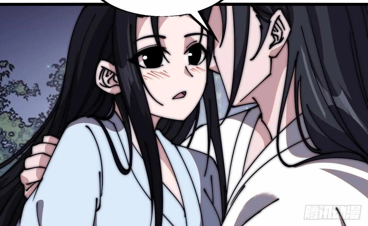 Chapter 591 — page 44