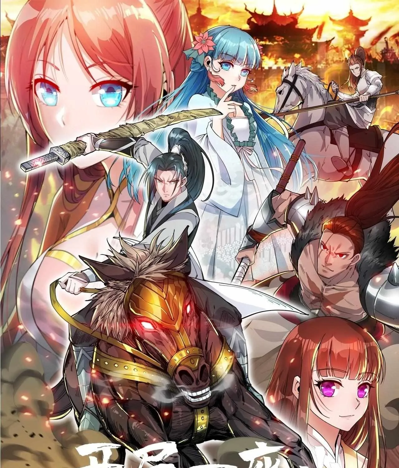 Chapter 593 — page 2