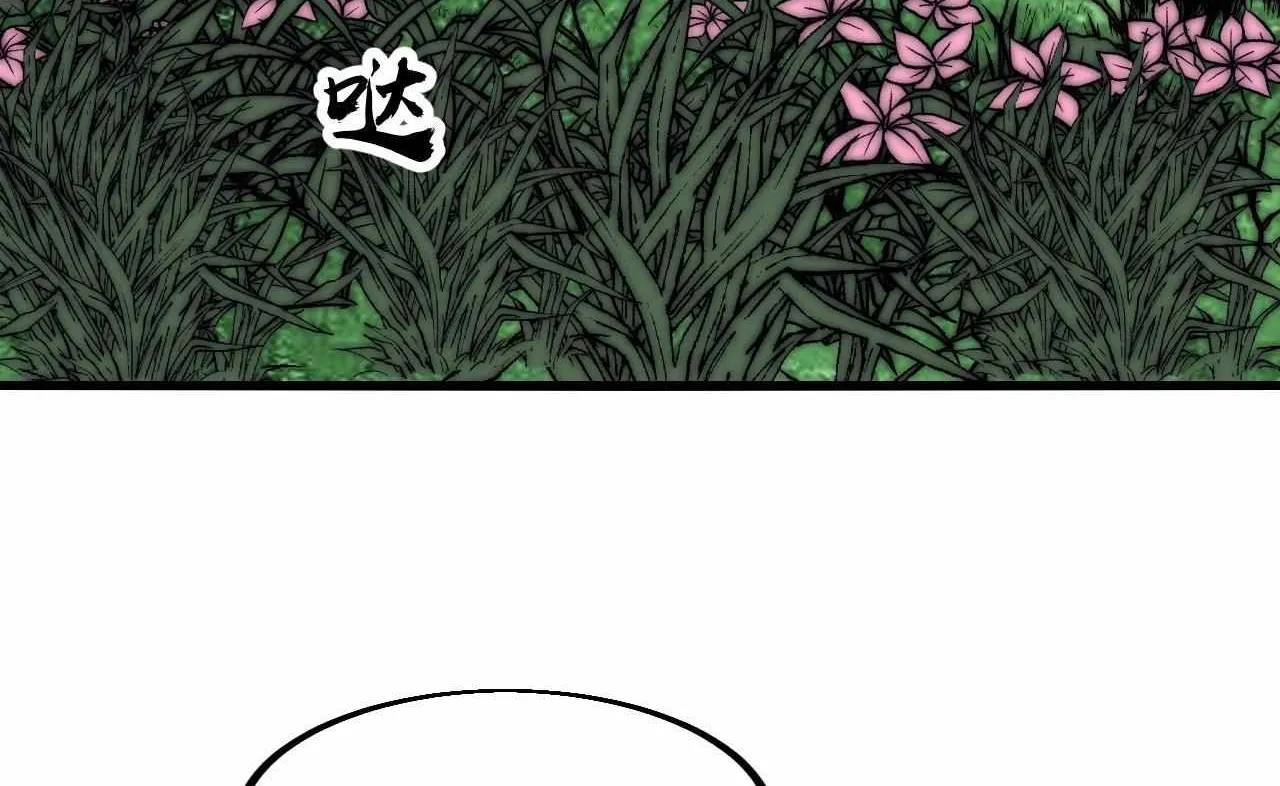 Chapter 595 — page 46
