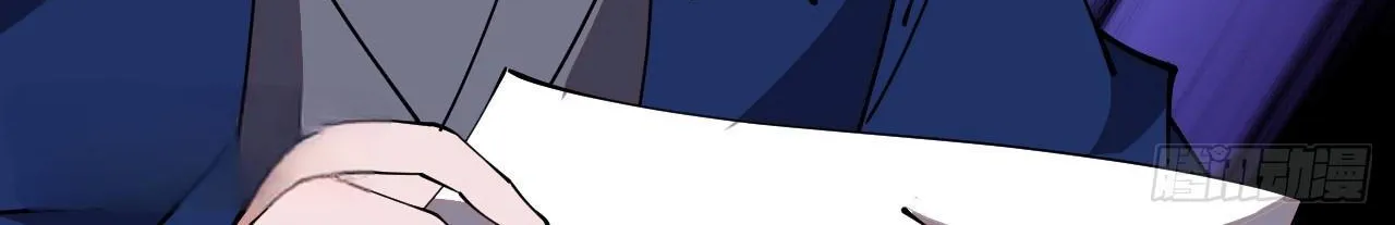 Chapter 598 — page 26