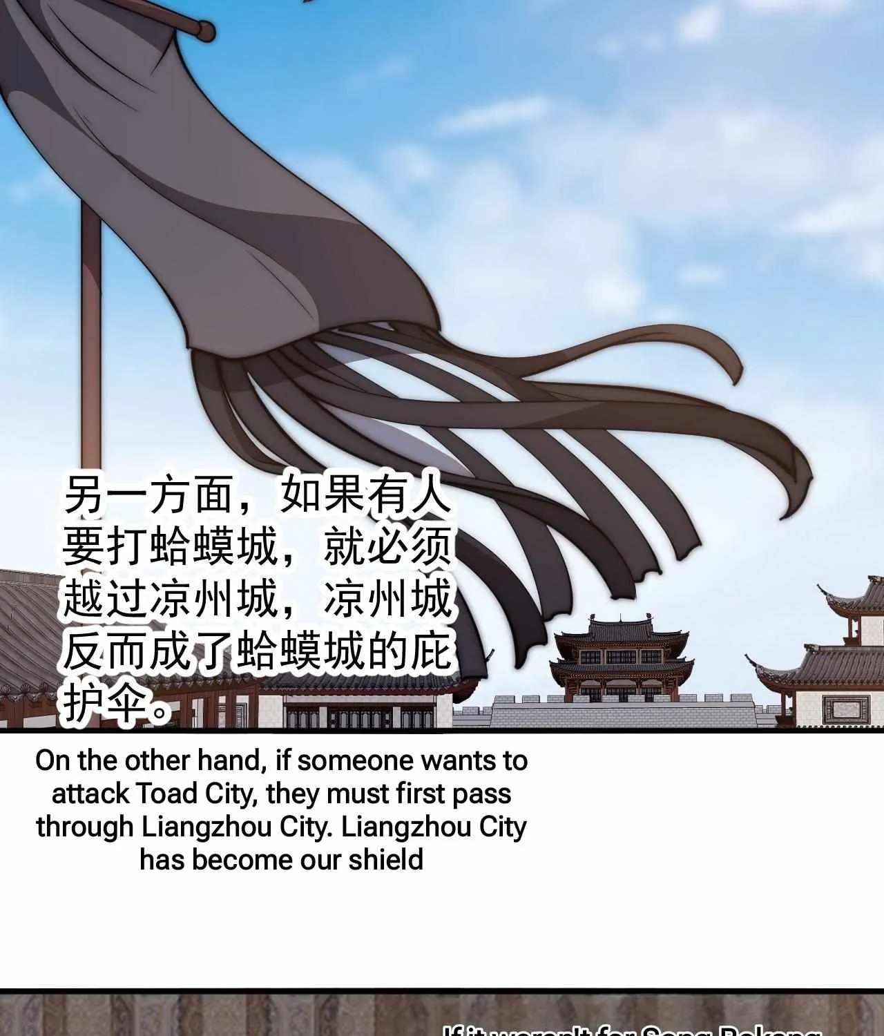 Chapter 598 — page 49