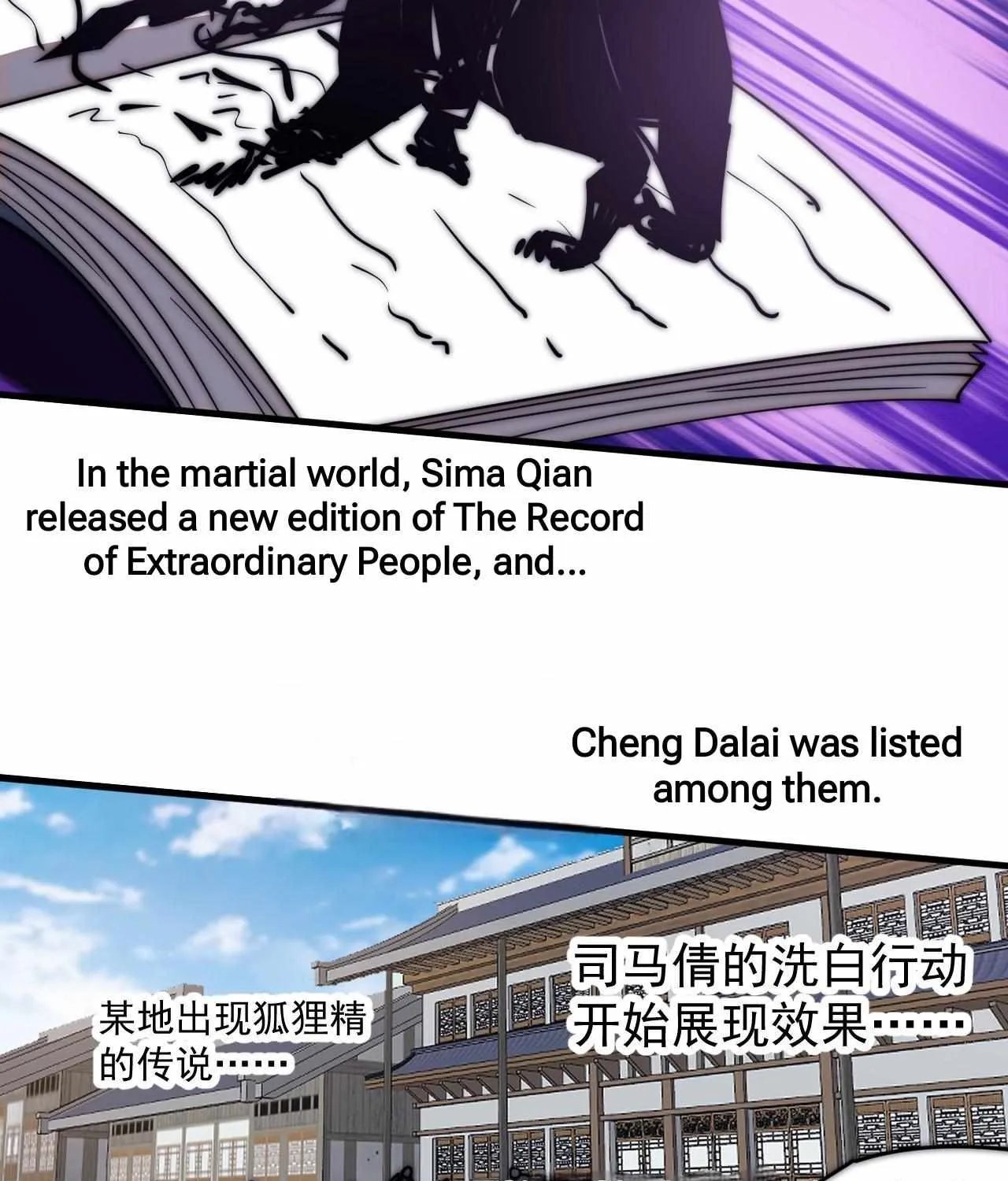 Chapter 598 — page 59