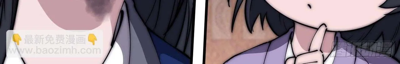 Chapter 599 — page 83