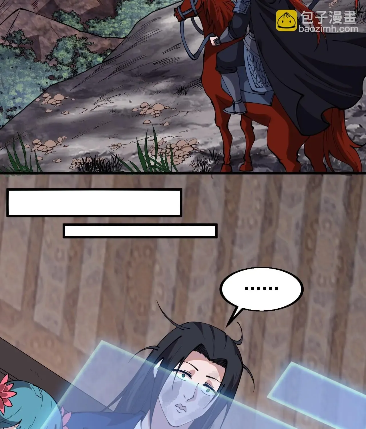 Chapter 600 — page 43