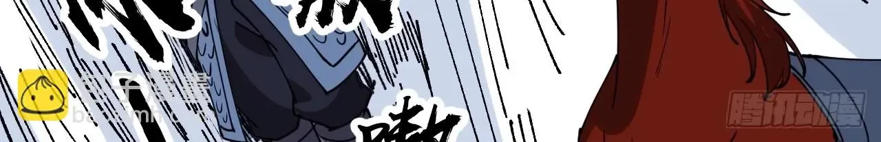 Chapter 600 — page 64